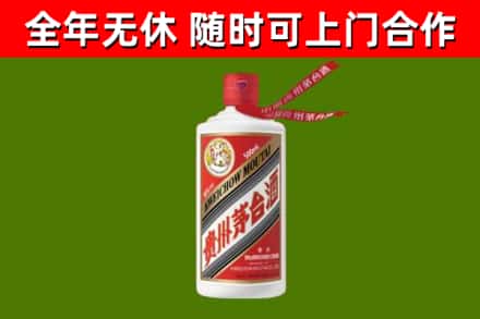 荆州烟酒回收飞天茅台酒.jpg