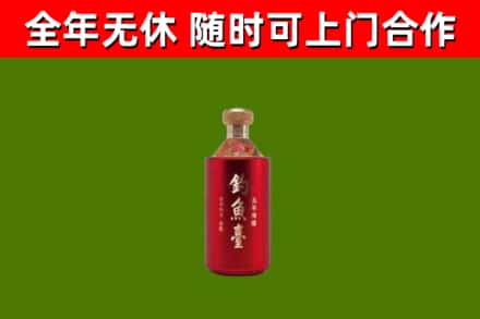 荆州烟酒回收钓鱼台.jpg