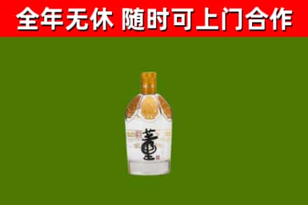 荆州烟酒回收董酒.jpg