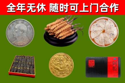 荆州回收礼品